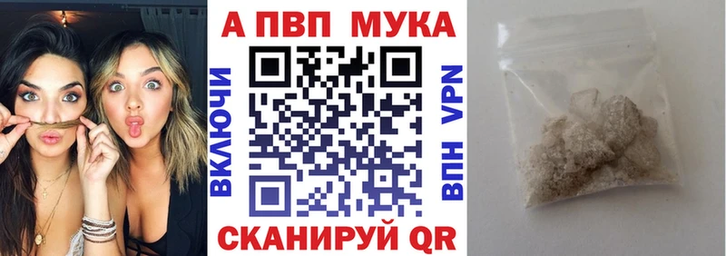 Цена Колпашево БУТИРАТ  Канабис  МЕФ  ГАШИШ  APVP 