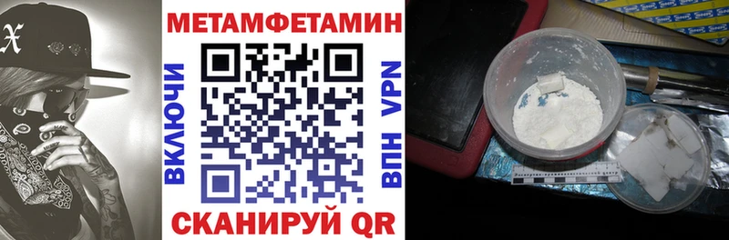 АМФ Розовый  где купить   Колпашево 