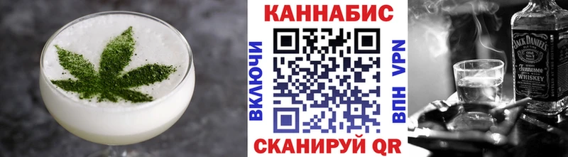Cannafood конопля  KRAKEN ONION  Колпашево 