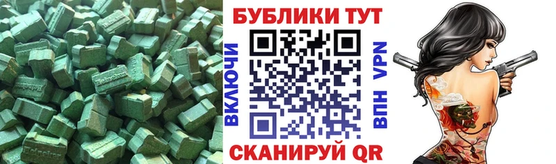 ЭКСТАЗИ louis Vuitton  цена   Колпашево 