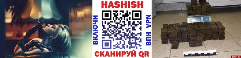 ГАШИШ ice o lator  Колпашево 