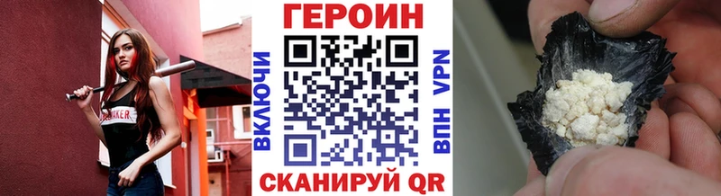 Героин гречка  как найти   даркнет официальный сайт  Колпашево 