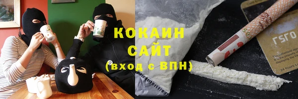 кокаин колумбия Кодинск