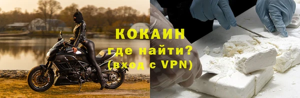 метамфетамин Балабаново