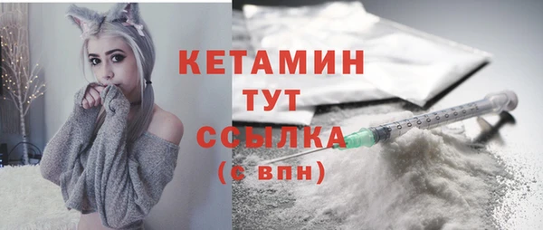 метамфетамин Балабаново