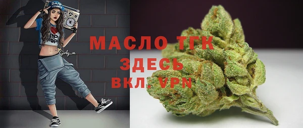 метамфетамин Балабаново