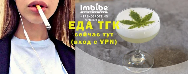 метамфетамин Балабаново