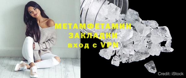 кокаин перу Балахна