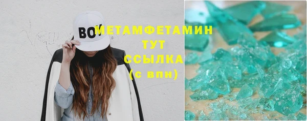 кокаин перу Балахна