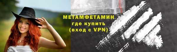 метамфетамин Балабаново