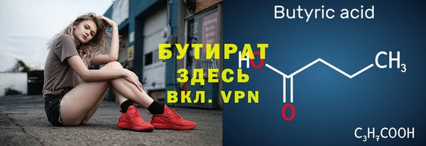 метамфетамин Балабаново