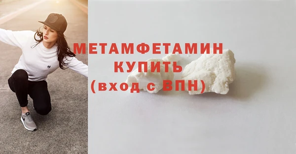 метамфетамин Балабаново