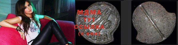 метамфетамин Балабаново