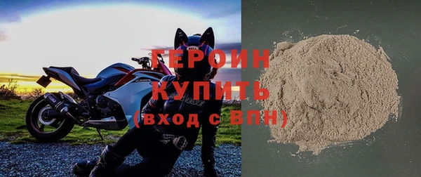 кокаин перу Балахна