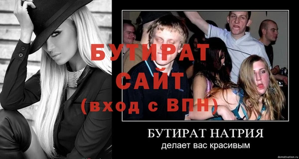 не бодяженный Баксан