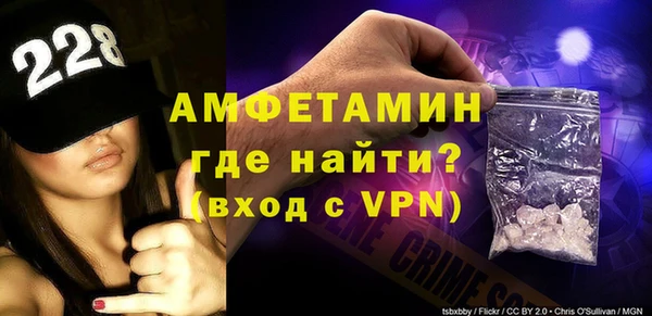 метамфетамин Балабаново