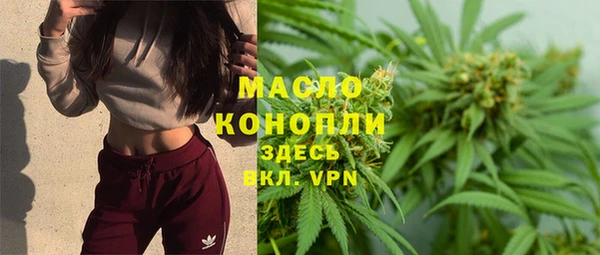 метамфетамин Балабаново