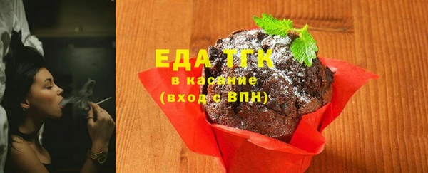 метамфетамин Балабаново