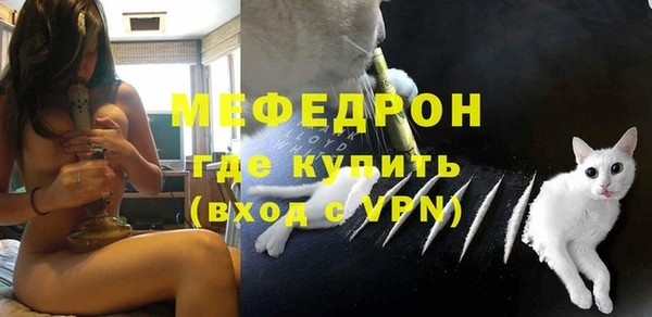 метамфетамин Балабаново