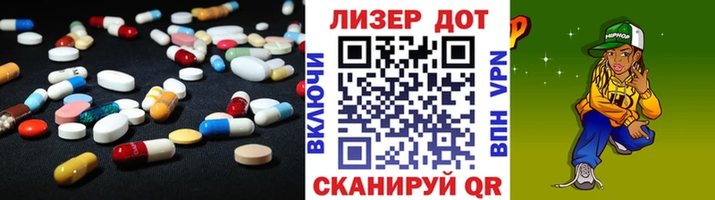 Лсд 25 экстази кислота  Колпашево 