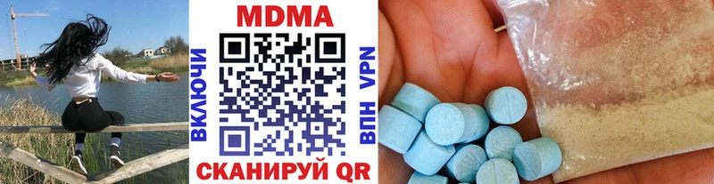площадка клад  Колпашево  MDMA молли  цены  