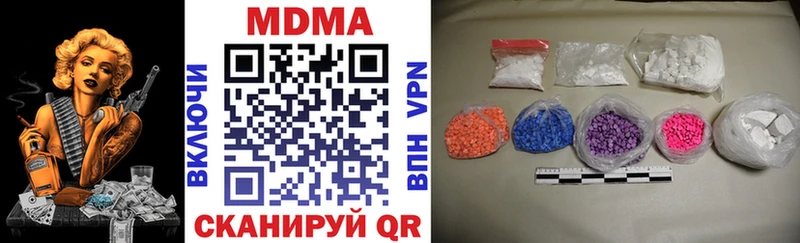 МДМА Molly Колпашево