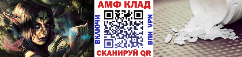 хочу наркоту  Колпашево  МЕТАМФЕТАМИН кристалл 