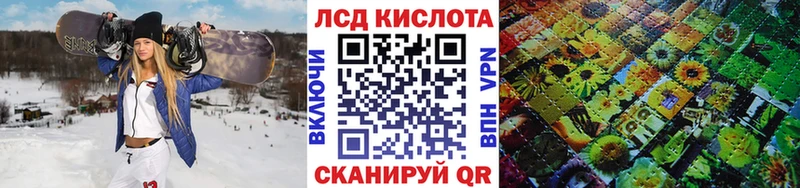 KRAKEN tor Колпашево Марки NBOMe 1500мкг