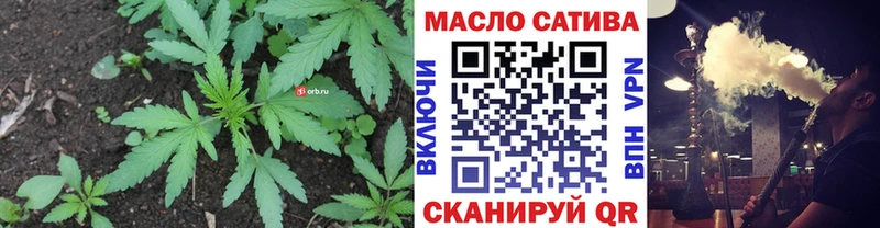 Дистиллят ТГК вейп с тгк  Колпашево 