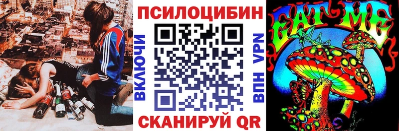 Псилоцибиновые грибы мухоморы  Колпашево 