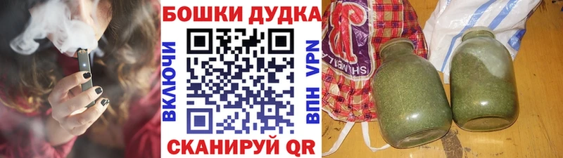 Марихуана сатива  Колпашево 